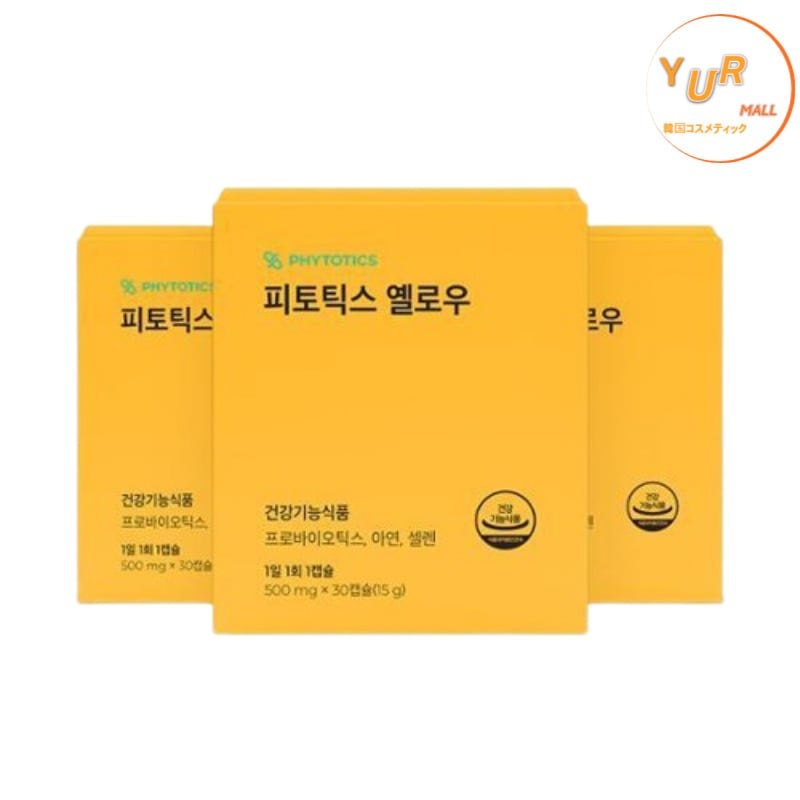 [黄色イエロー 3ヶ月分セット] 女性のための膣由来乳酸菌 MB01乳酸菌