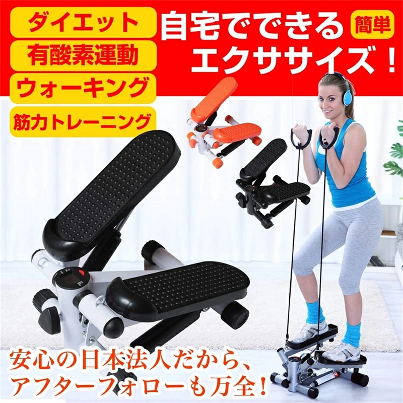 ステッパー ダイエット 器具 ステッパー 静音 有酸素運動 ステッパー ダイエット 器具 踏み台昇降 健康 器具 脂肪燃焼 フィットネス 健康器具 足踏み 筋トレ おすすめ カロリー消費 安い 防