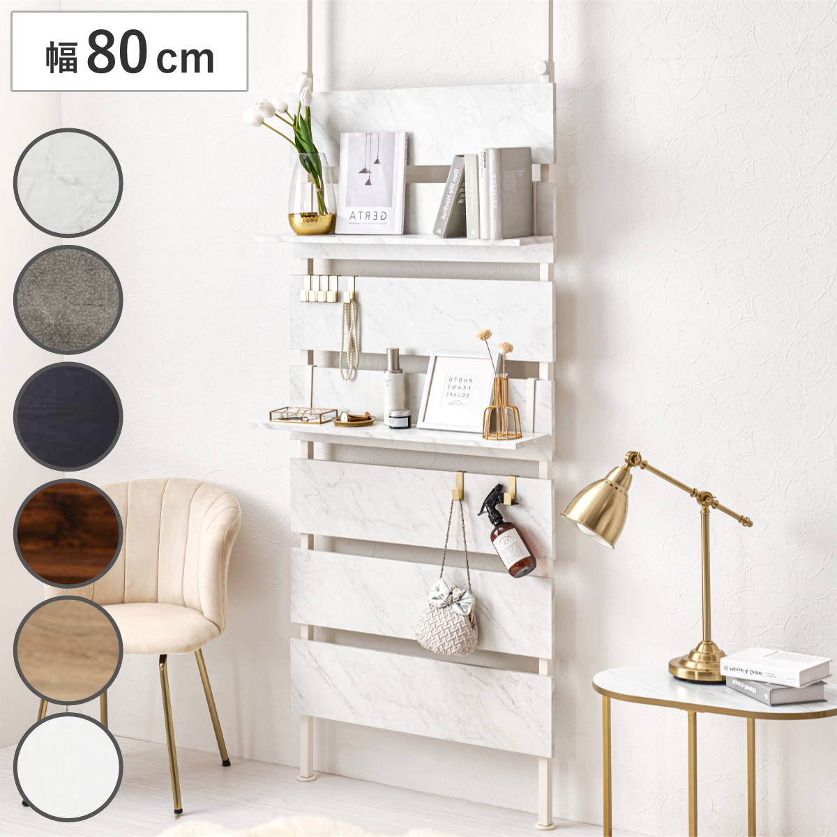 突っ張り ウォールラック 幅80cm ラダーラック 棚 壁面 収納 木目調 つっぱり 幅 80 スリム ラック 壁面収納 収納ラック ウォールシェルフ パーテーション 薄型 オープンラック
