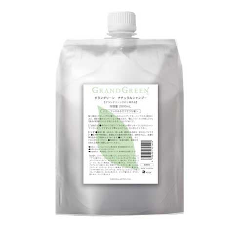 ニューウェイジャパン グラングリーン ナチュラルシャンプー 2000ml 詰替え用全商品最安値に挑戦