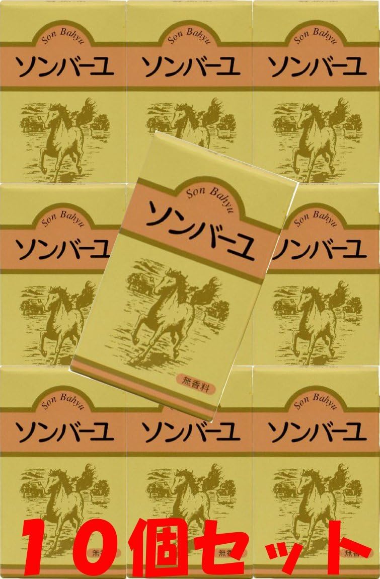 10個セットでお得 ソンバーユ 無香料 70ml×10個