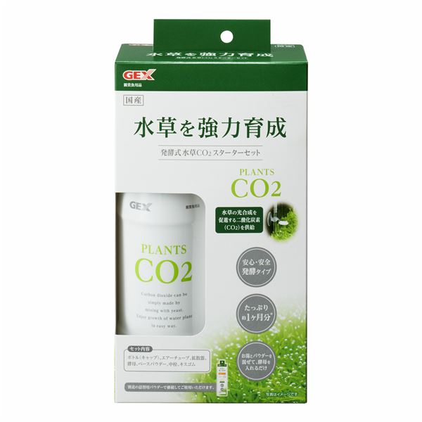 (まとめ)発酵式水草CO2スターターセット(×2セット)