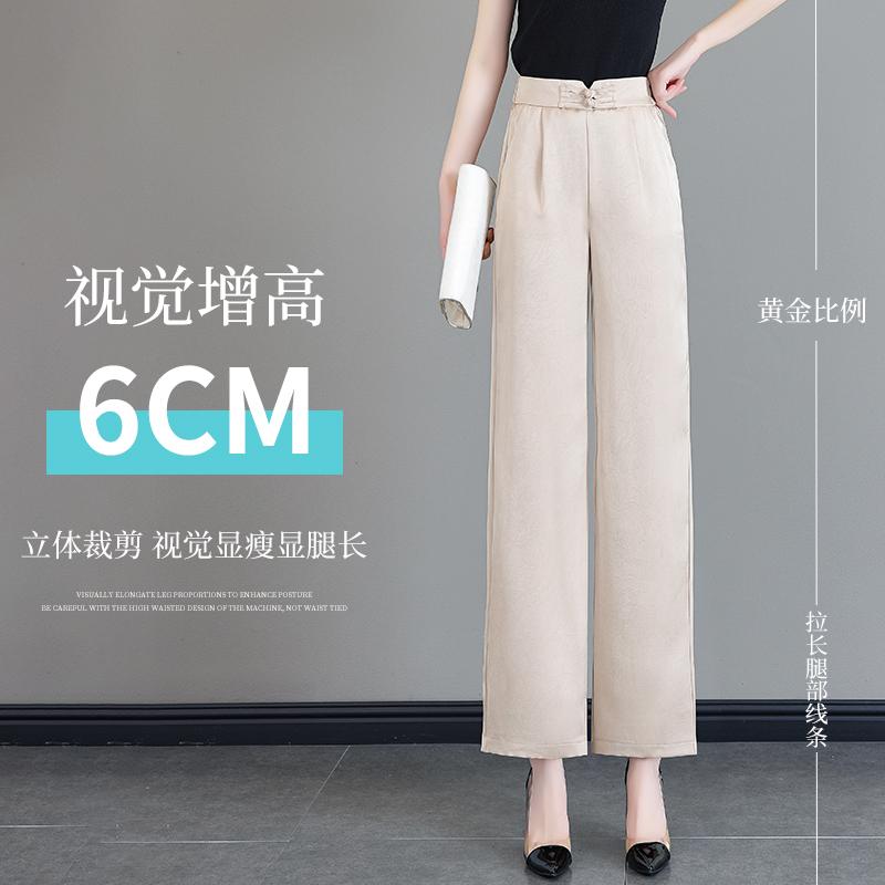 レディース ファッション おしゃれ 婦人服 ひんやり 涼しい 快適 九分丈 ワイドレッグ パンツ 夏中 チャイナ風 ドレープ 感 ストレート パンツ