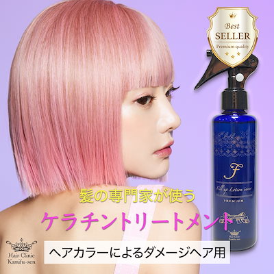 Qoo10] 髪風船 （傷んだ髪に）ケラチン トリートメント : ヘア