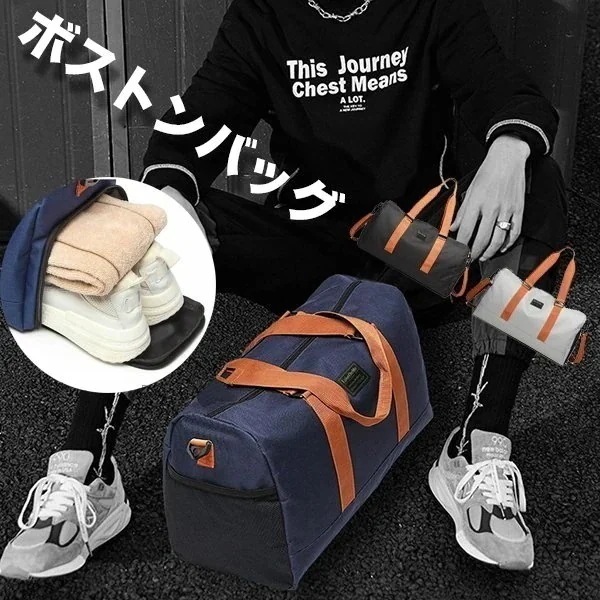 ボストンバッグ スポーツバッグ ジムバッグ シューズ収納 ポケット バッグ 機内持込 大容量 バッグ 手提げ 肩掛け ゴルフ 大型 キャリーバッグ 防水ポケット付 5,224円