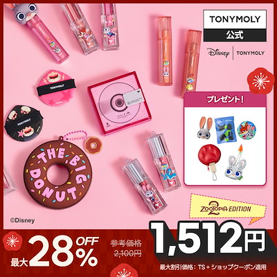 Qoo10] トニーモリー 【ズートピアコラボ】全7種 アイシャドウ