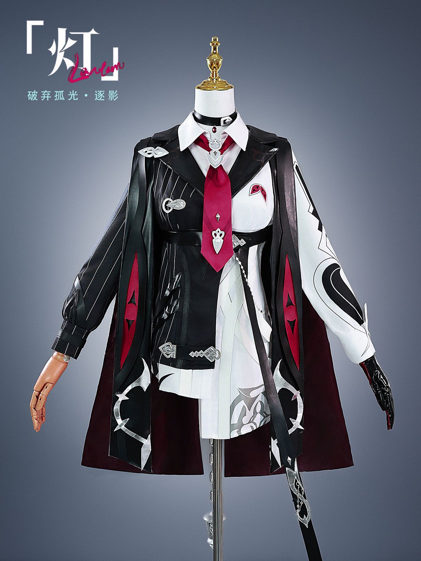 破棄の孤光・追影 アカリ 崩壊3rd Lantern コスプレ セットアップ Honkai Impact 3rd 「灯」/莎芙莱