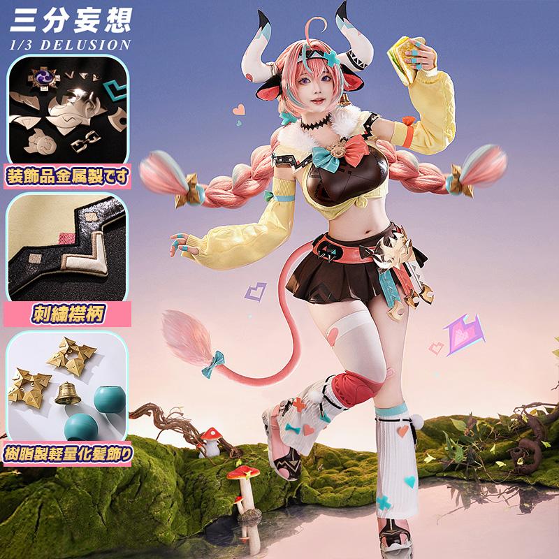 2026新作 L 【三分妄想1/3Delusion】原神 Genshin ヴァレサ-Varesa コスプレ衣装/ウィッグ コスチューム