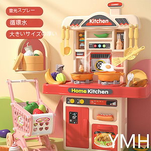 ままごと噴霧児童厨房シミュレーション台所食堂調理器具男子女子料理知育玩具セット