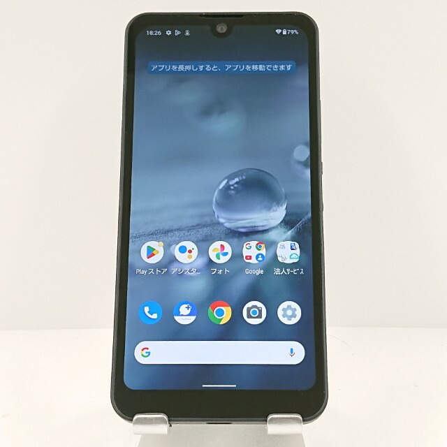 AQUOS wish A103SH SoftBank チャコール 送料無料 本体 c17077 【中古】