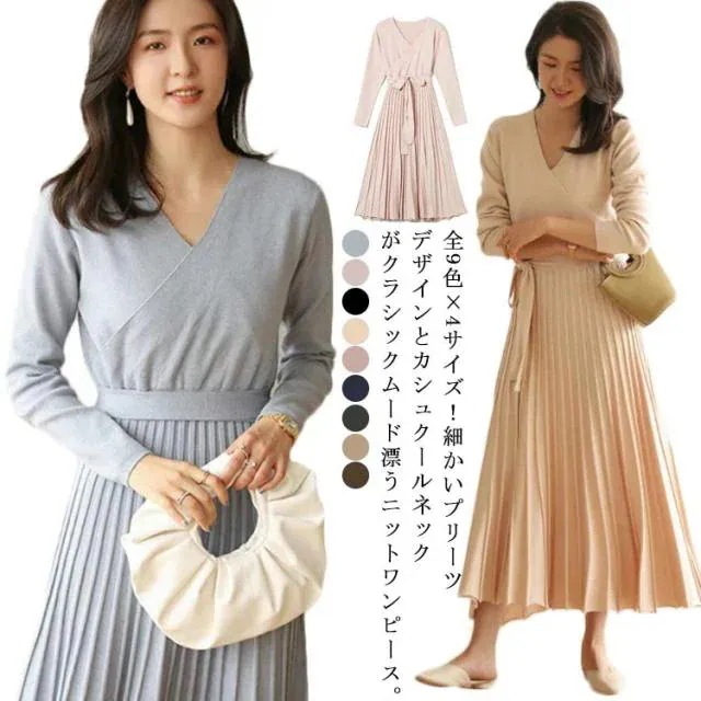 全9色&amptimes4サイズ！ニットワンピースカシュクールニットワンピースプリーツプリーツワンピース長袖ロングワンピースひざ下丈ロング丈ミモレ丈秋冬お呼ばれオフィス