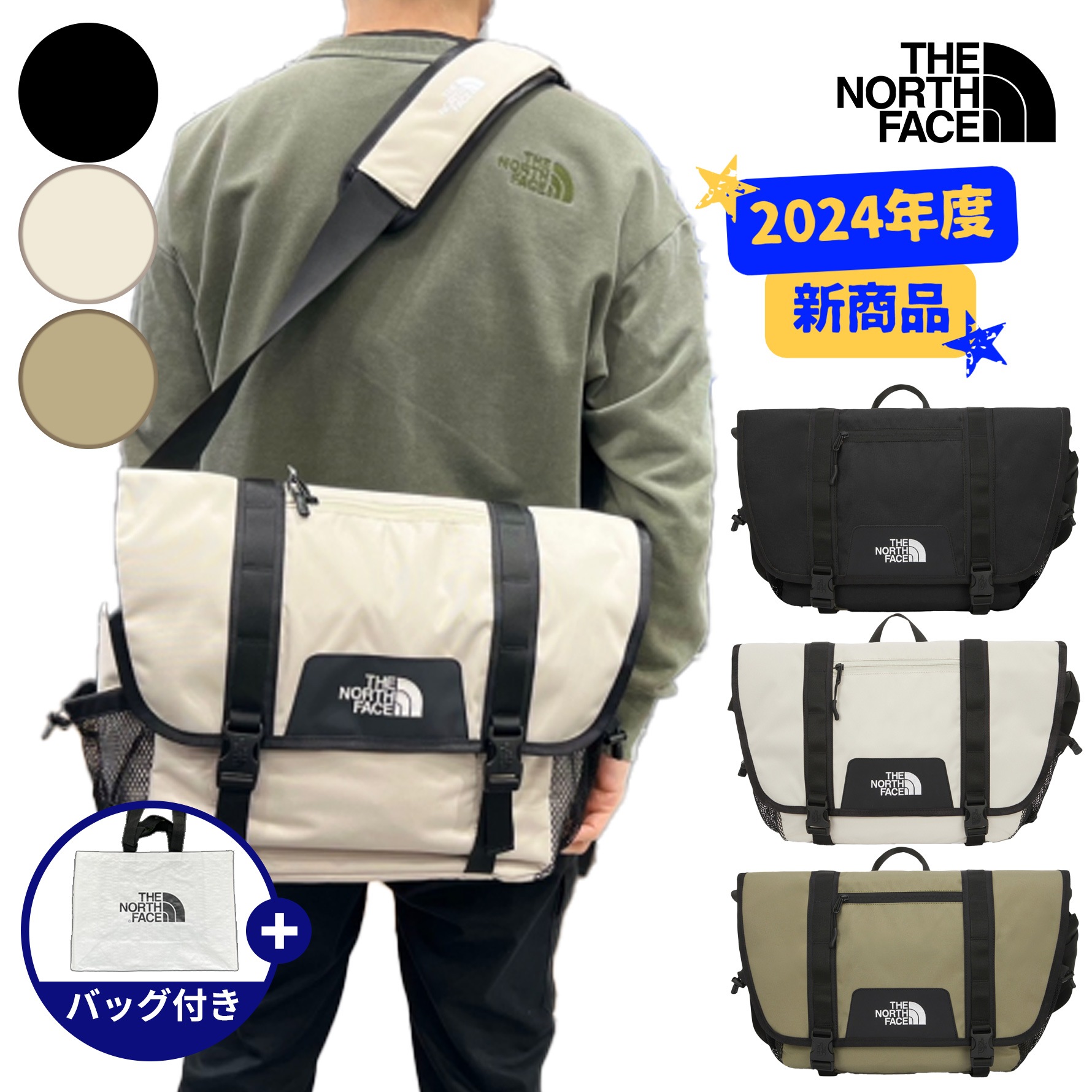 BIG SHOT MESSENGER クロスバック ショルダーバッグ カバン 男女共用 レディース メンズ ベーシック シンプル カジュアル 韓国 ホワイトレーベル NN2PQ10ABC