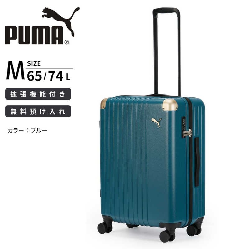 プーマ　PUMA スーツケース 65L大容量・拡張対応 Mサイズ フライジング ［TSAロック搭載］ ブルー　30906