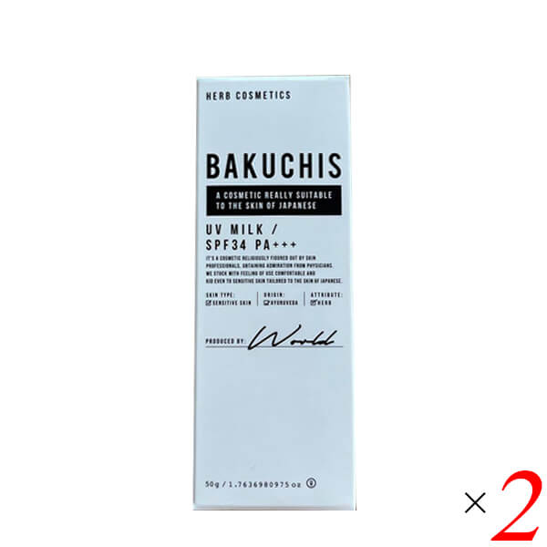 BAKUCHIS バクチス UVクリーム 50g 2個セット SPF34 PA+++