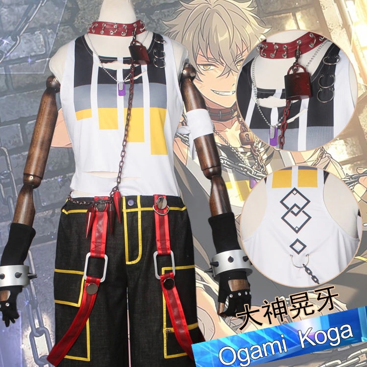 [今日は安い-出荷が早い]あんさんぶるスターズ 大神晃牙 コスプレ衣装 コスチューム品質良い 店舗お勧め