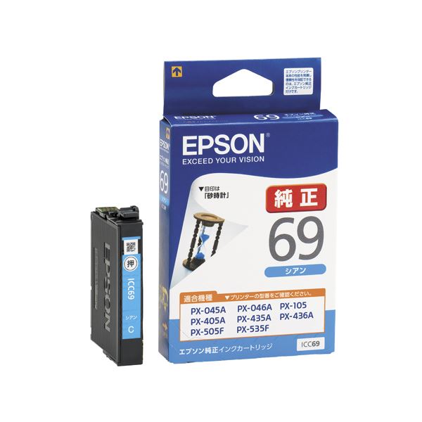 （まとめ） エプソン EPSON インクカートリッジ シアン ICC69 1個 (×4セット)