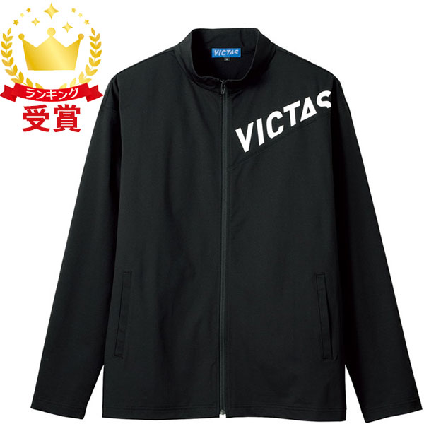 VICTAS ヴィクタス V-NJJ307 卓球 トレーニングウェア 542301-1000