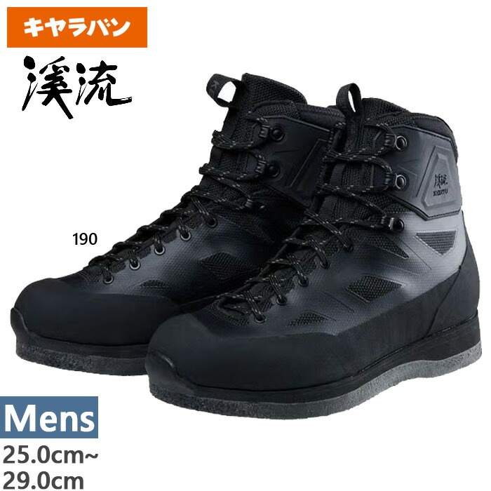 メンズ 渓流 KR_MSF WIDE フィッシングシューズ ハイカット 釣り 0035022