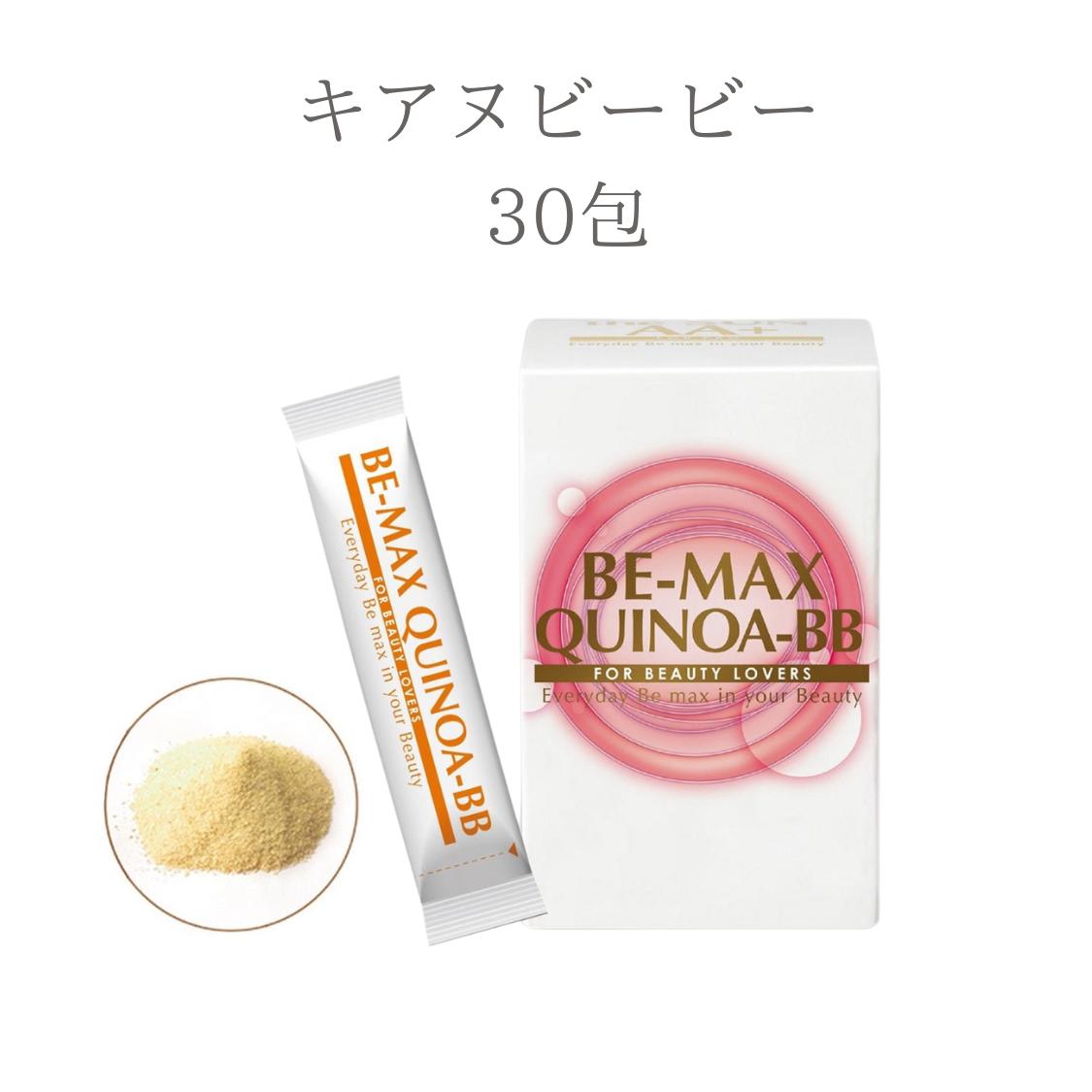 ビーマックス キアヌ ビービー 【30包】 QUINOA BB ビタミンB ビタミンC ビタミンE ミネラル サプリ 妊娠中 子供 天然成分 植物性 鉄分 マグネシウム 顆粒 サロン専売品 5,349円