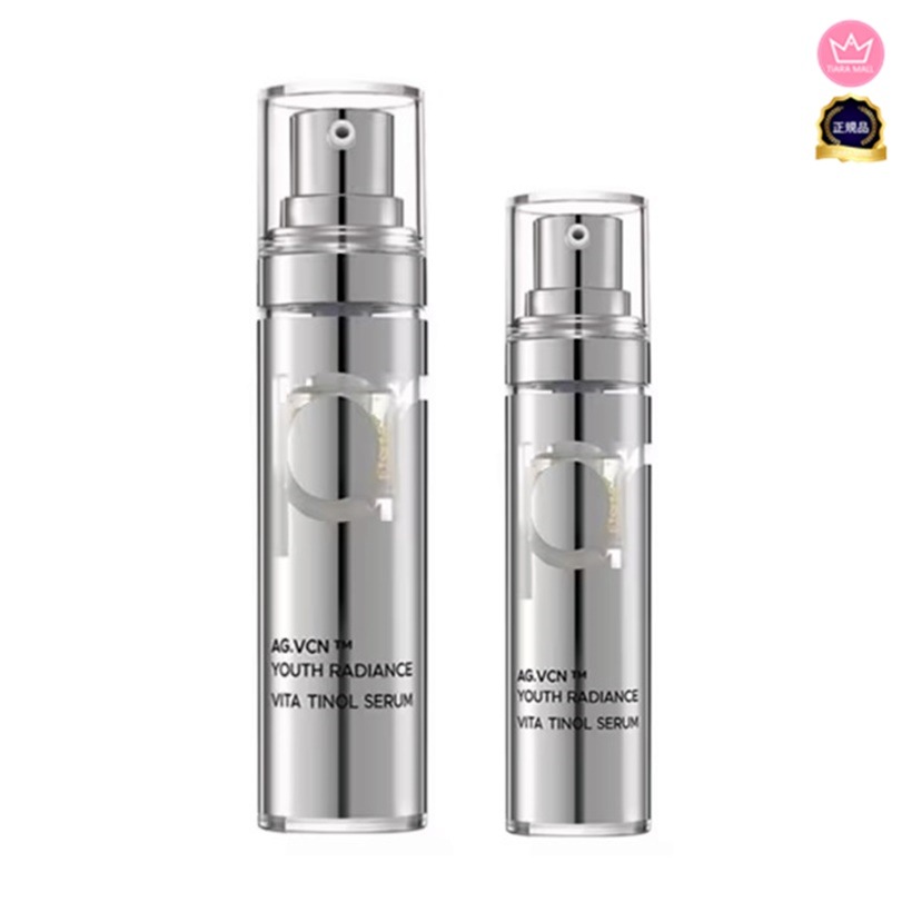 [NEW 50g]ユース ラディアンス ビタチノール セラム 30g+20g