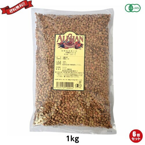 レンズ豆 オーガニック 有機 アリサン 有機茶レンズ豆 1kg ６袋セット