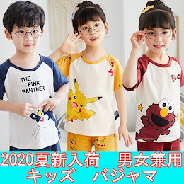 Qoo10 韓国子供服男の子のおすすめ商品リスト Qランキング順 韓国子供服男の子買うならお得なネット通販