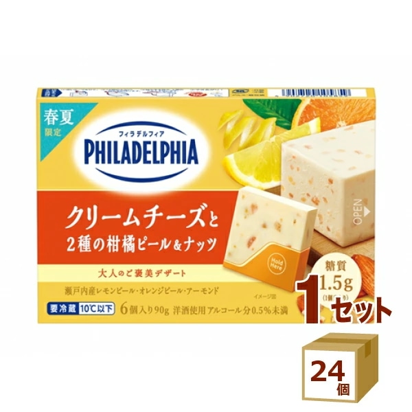 森永 フィラデルフィア デザート6P クリームチーズと2種の柑橘ピール＆ナッツ 90g×24個
