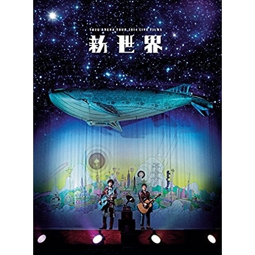 ゆず ／ LIVE FILMS 新世界(Blu-ray Disc) (Blu-ray) SNXQ-78905