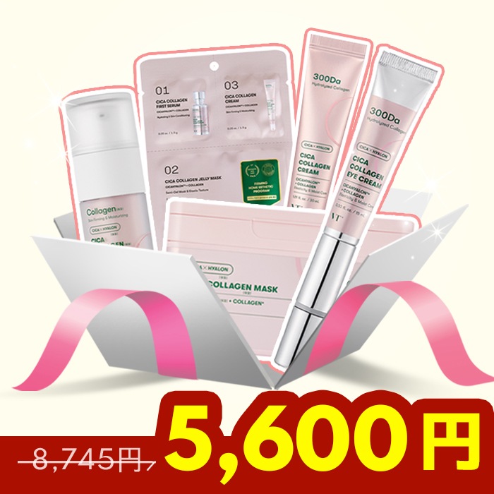 弾力満点! コラ ーゲンベストセット