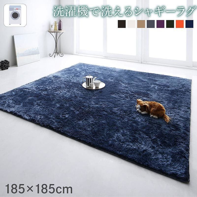 洗濯機で洗える シャギーラグ [shaggila]シャギラ 185x185cm パープル 10,061円