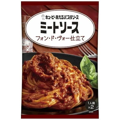 他サイト： あえるパスタソース ミートソース フォン・ド・ヴォー仕立て2食入 キューピーの商品画像