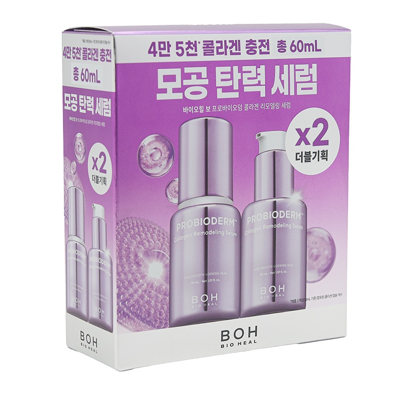 [1+1]ボプロバイオダームコラーゲンリモデリングセラム30ml+30ml