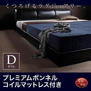 モダンデザイン フロアベッド [MAD]マッド [プレミアムボンネルコイルマットレス付き] ダブル [マットレス色]ブラック