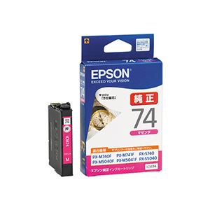 （まとめ） エプソン EPSON インクカートリッジ マゼンタ ICM74 1個 (×5セット)