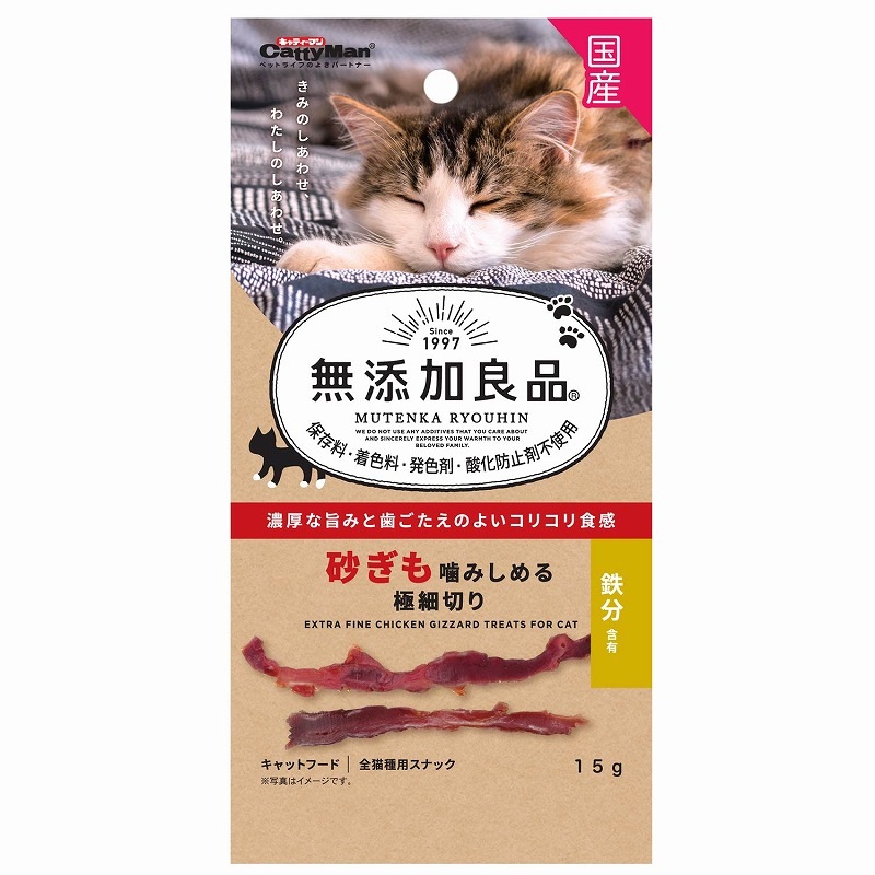 （まとめ買い）無添加良品 砂ぎも噛みしめる極細切り15g 猫用おやつ [x24]