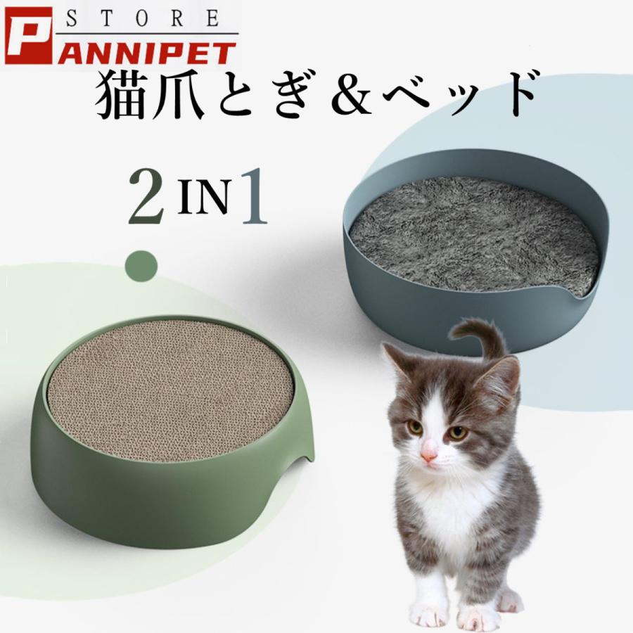 猫 爪研ぎ 猫ベッド ダンボール 猫おもちゃ 爪研ぎダンボール スクラッチャー ダンボール詰め替え 猫ベッド スクラッチャー 両用 ストレス解消