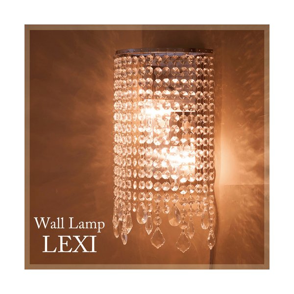 ウォールランプ 壁掛け灯 LED電球対応 壁付け ブラケットライト 2灯 クリスタル E12