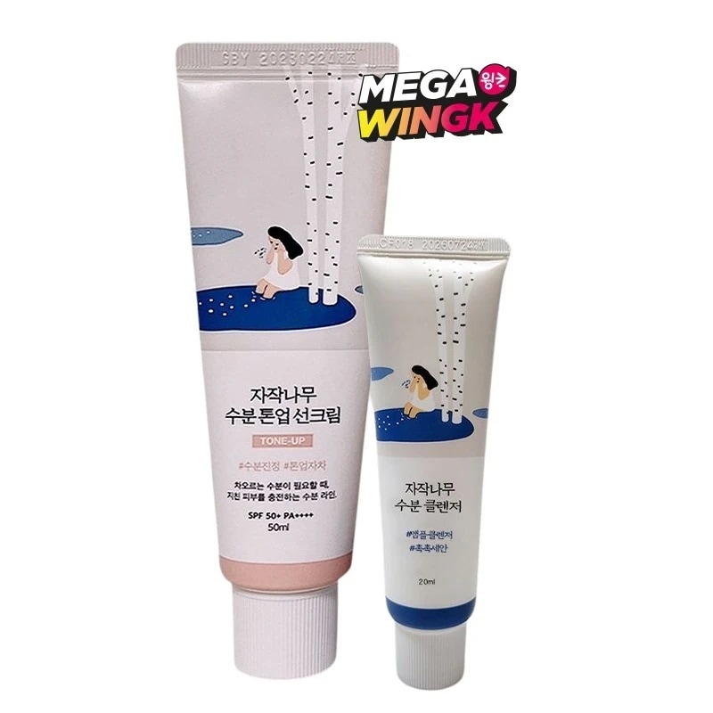 白樺水分トーンアップ日焼け止め 50ml SPF50+/PA++++ 企画 (+クレンザー20ml) セット / 保湿 / 乾燥肌 / 洗顔 / 敏感肌 / デイリー水分ケア / 低刺激 / 弱酸性