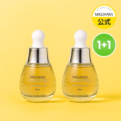 【くみ☆】新品未開封 MIGUHARA (アンプル2種×2 エッセンス2) くみ☆様専用】新品未開封 MIGUHARA (アンプル2種×2 エッセンス2)