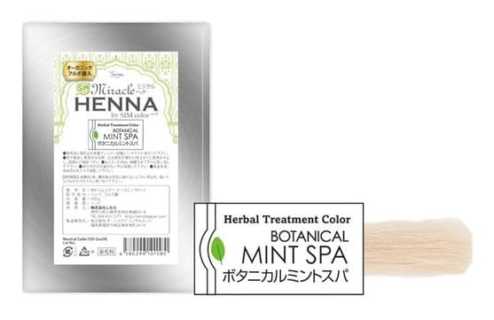 ミラクルハーブ ボタニカルミントスパ 100g×5