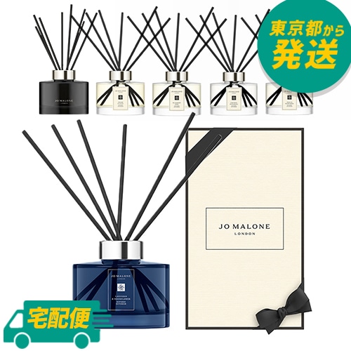 【選べる9種類】【箱付き】セント サラウンド ディフューザー 165ml [香水 フレグランス イングリッシュペア＆フリージア ミルラ&トンカ]