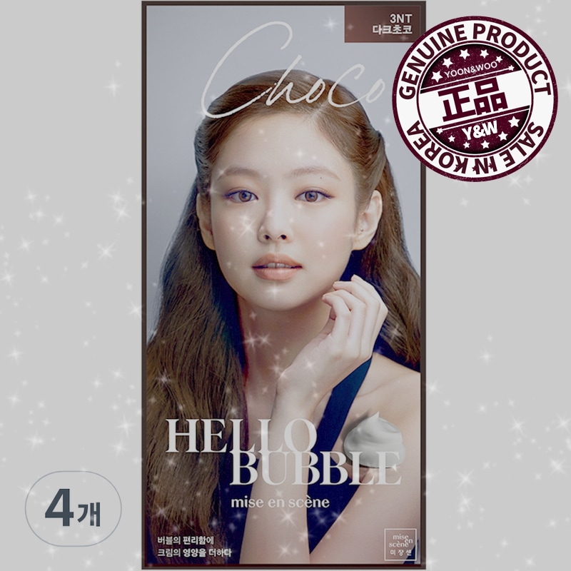 オールニューハローバブル染毛剤/ 3NTダークチョコトンカラー/ 4個 4,806円