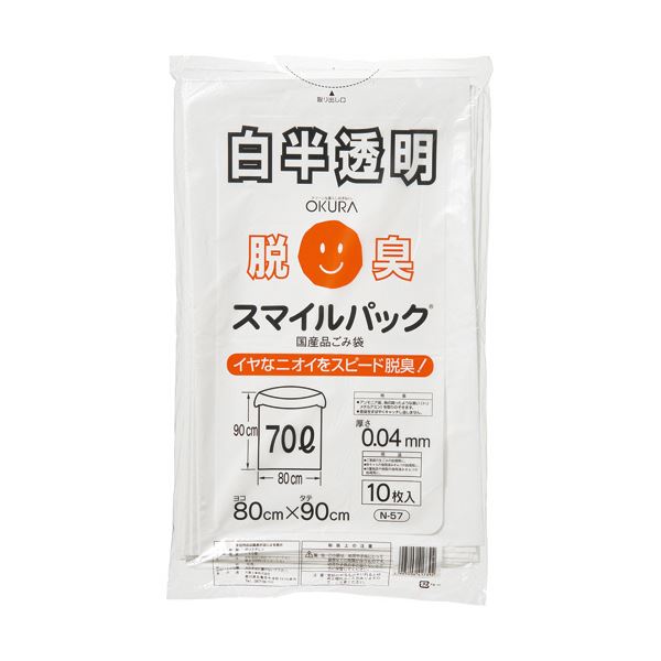 （まとめ） 大倉工業スマイルパック 脱臭ごみ袋 70L 白半透明 N-57 1パック（10枚） (×10セット)
