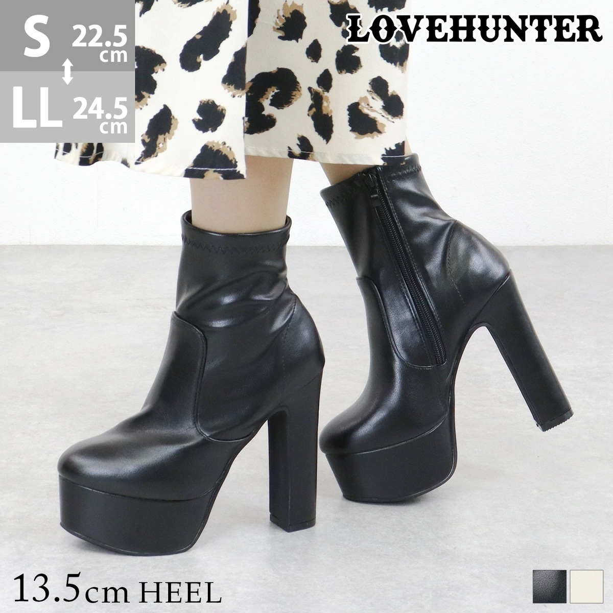 ブーツ レディース ショート 厚底 13.5cmヒール サイドジップ ストレッチ PUレザー 合成皮革 No.1621 22.5-24.5cm 黒 ブラック LOVEHUNTER ラブハンター