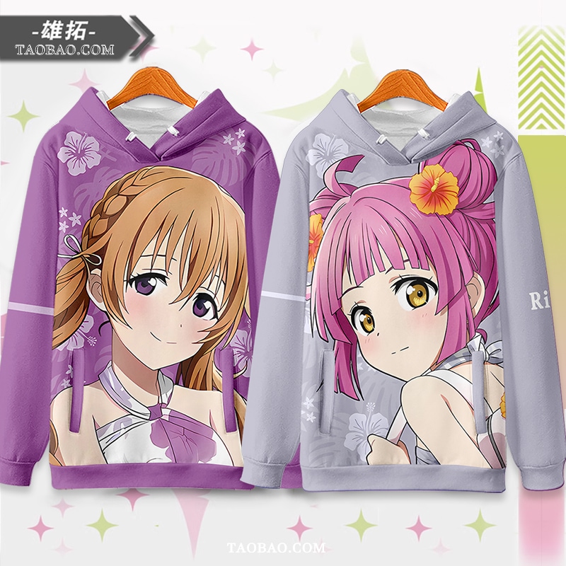 ラブライブ 虹ヶ咲学園 上原歩 近江彼方 結城友奈 トレーナー ジャケット 服 痛み服