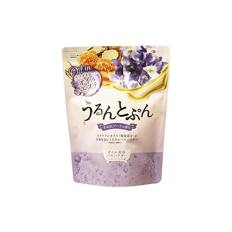 入浴剤 うるんとぷん オイルインバスパウダー 大容量 保湿 全身保湿ケア 美容保湿成分 すみれブーケの香り 500g(約11回分)