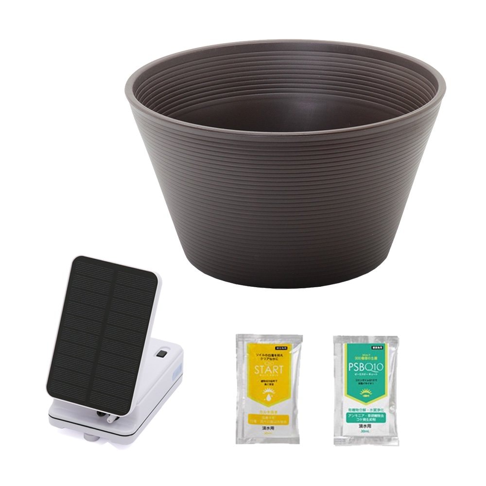 睡蓮鉢　メダカ鉢　金魚鉢　ブラウン＋ソーラー充電式エアポンプ　直径４４ｃｍ　高さ２５ｃｍ　軽量２ｋｇ　割れにくい　頑丈　お一人様３点限り　ＣＲＣ90―06―20―00―00 4,665円