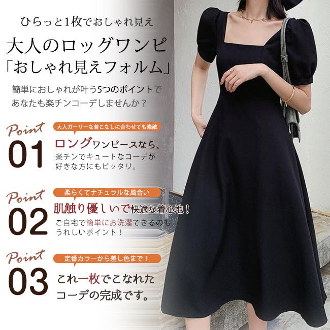 ワンピース フレアワンピース 夏新作 シフォン 半袖 パフスリーブ マキシワンピース ヌケ感 ロング UVカッ