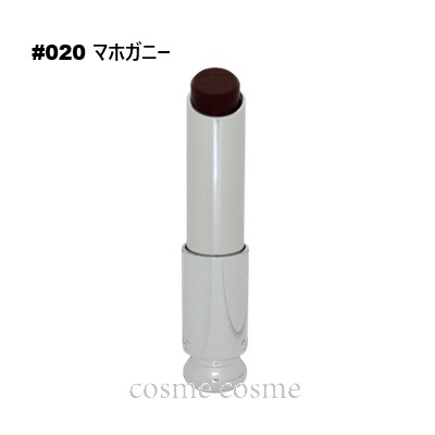 クリスチャンディオール ディオール アディクト リップ グロウ #020 マホガニー(3348901729253)