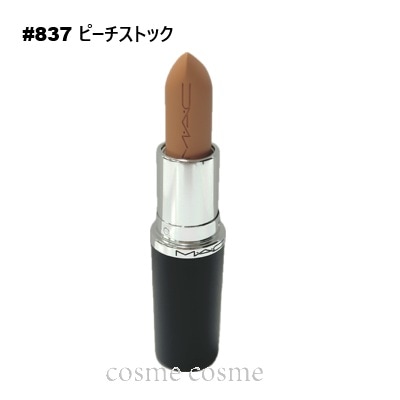 MAC マック マキシマル スリーク サテン リップスティック #837 ピーチストック(0773602741946) 4,824円